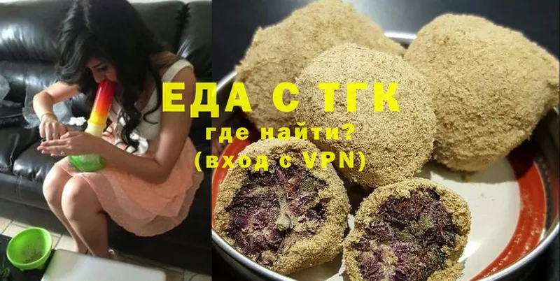 Canna-Cookies конопля  Дубна 