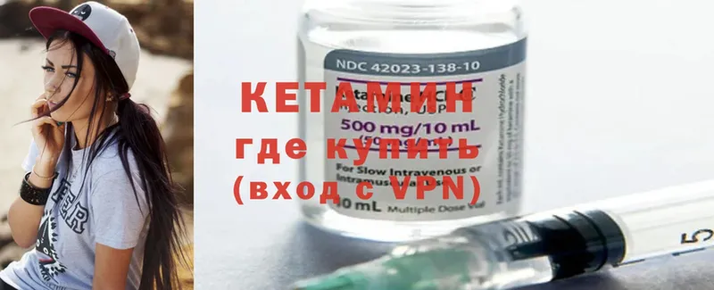 купить закладку  Дубна  КЕТАМИН ketamine 