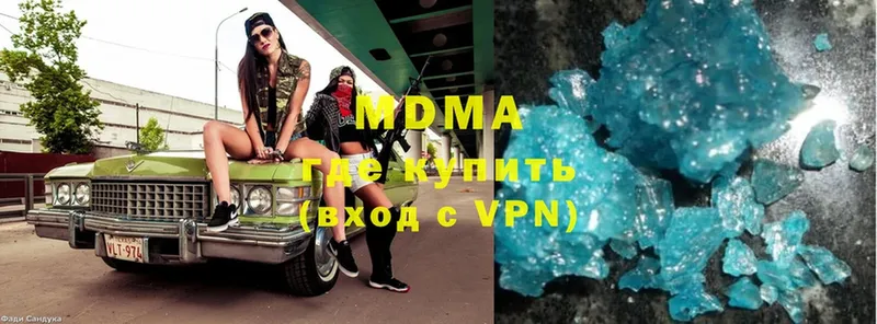 MDMA VHQ  Дубна 